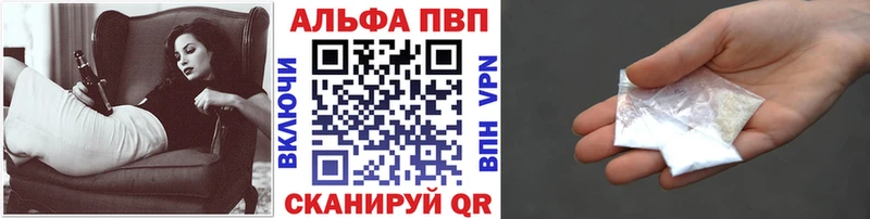 купить закладку Шуя APVP СК