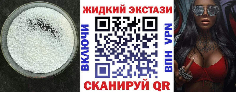 Бутират оксибутират Шуя