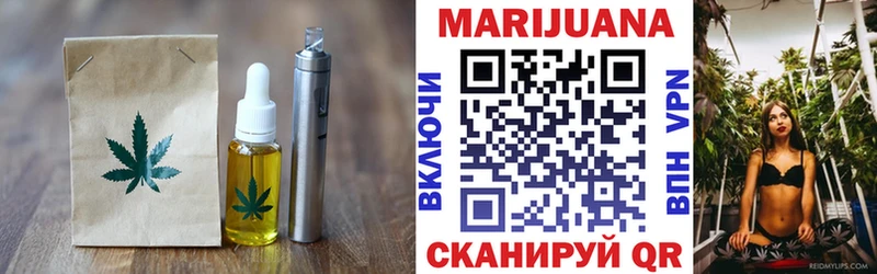 закладка  Шуя  Canna-Cookies марихуана 
