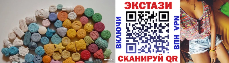 Экстази Cube  Шуя 
