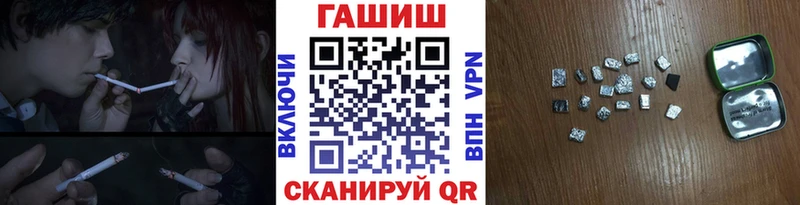 ГАШ гарик  Шуя 