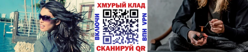 кракен ССЫЛКА  Шуя  ГЕРОИН герыч 