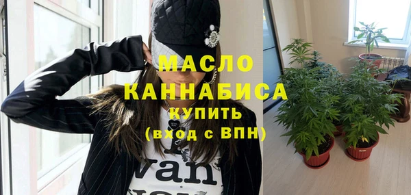 метамфетамин Краснослободск