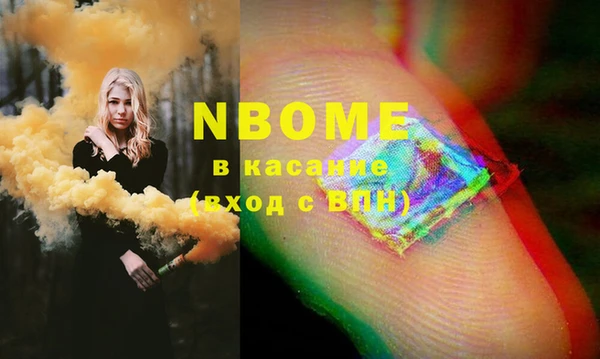 марки lsd Алексин
