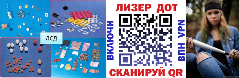 LSD-25 экстази кислота купить наркотики сайты Шуя