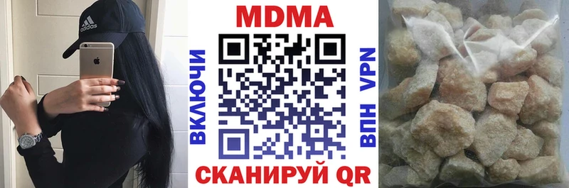 KRAKEN вход  Шуя  MDMA crystal  как найти закладки 