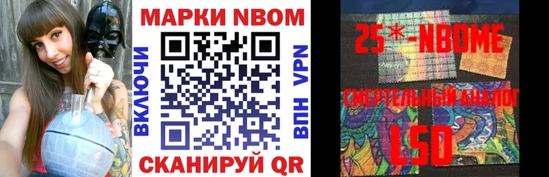сколько стоит  Шуя  Наркотические марки 1,8мг 