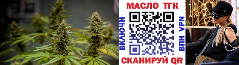 Дистиллят ТГК Wax  Шуя 